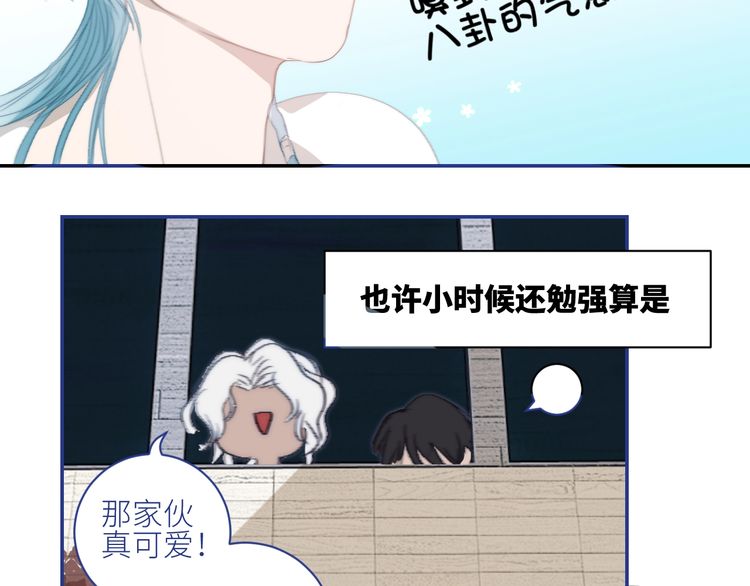 《年年有鱼了！》漫画最新章节第31话  计策（84P）免费下拉式在线观看章节第【30】张图片