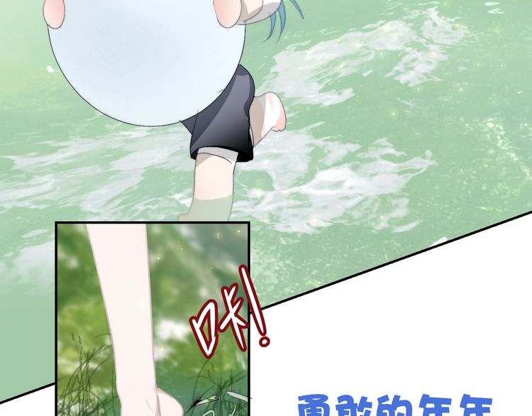 《年年有鱼了！》漫画最新章节第31话 计策（84P）免费下拉式在线观看章节第【66】张图片