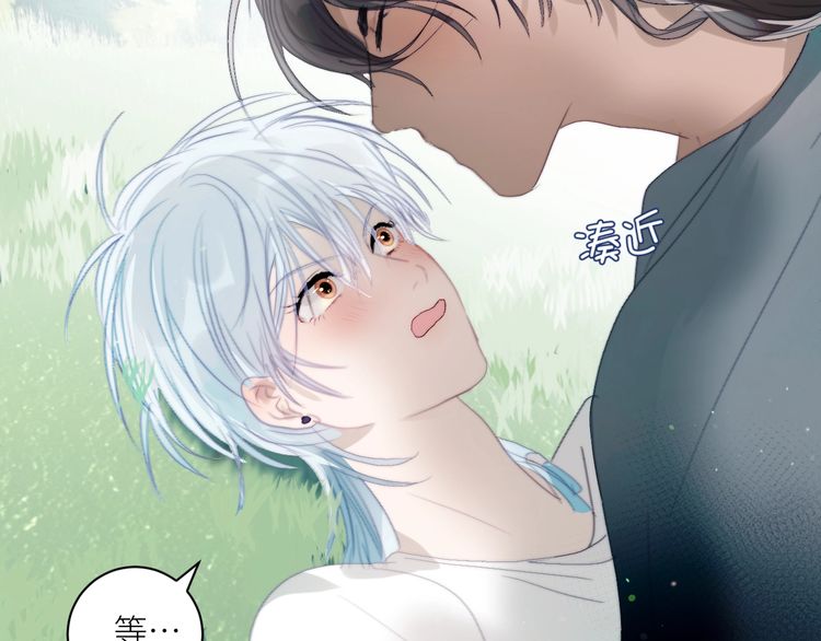 《年年有鱼了！》漫画最新章节第31话  计策（84P）免费下拉式在线观看章节第【9】张图片