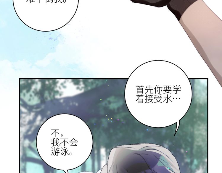 《年年有鱼了！》漫画最新章节第30话 开导（74P）免费下拉式在线观看章节第【26】张图片