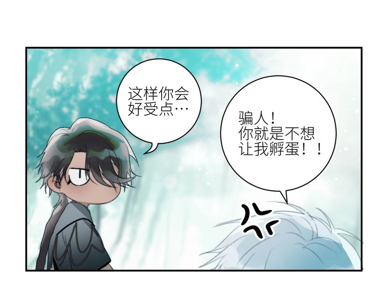 《年年有鱼了！》漫画最新章节第28话  孵蛋重启？（67P）免费下拉式在线观看章节第【35】张图片