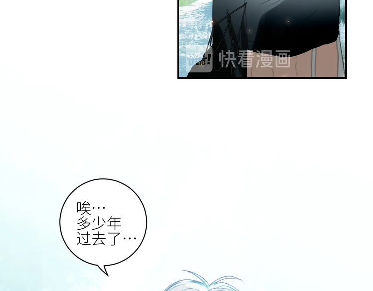 【年年有鱼了！[耽美]】漫画-（第28话  孵蛋重启？（67P））章节漫画下拉式图片-58.jpg