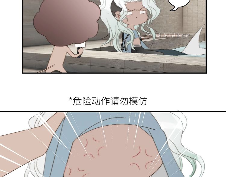 《年年有鱼了！》漫画最新章节请假条 小剧场（12P）免费下拉式在线观看章节第【6】张图片