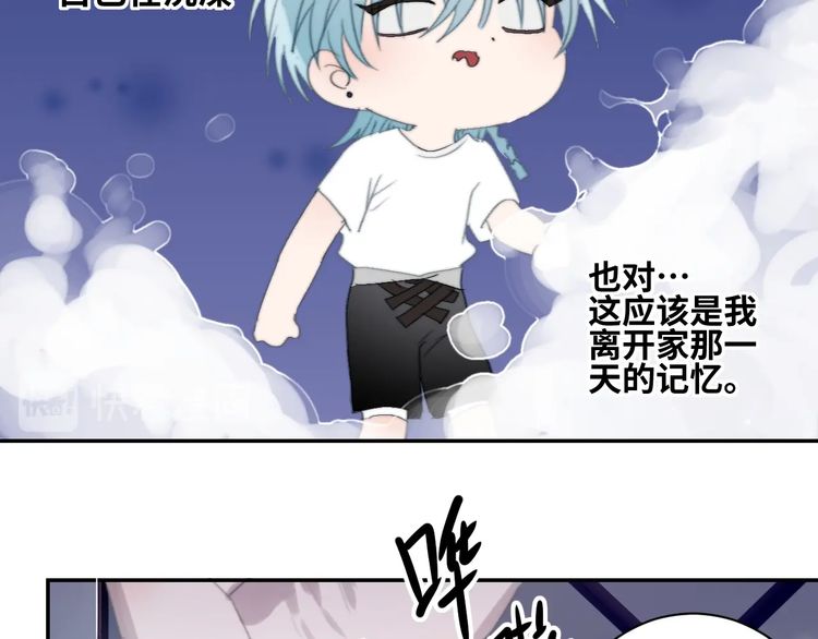 《年年有鱼了！》漫画最新章节番外  年年美妆小讲堂（66P）免费下拉式在线观看章节第【31】张图片