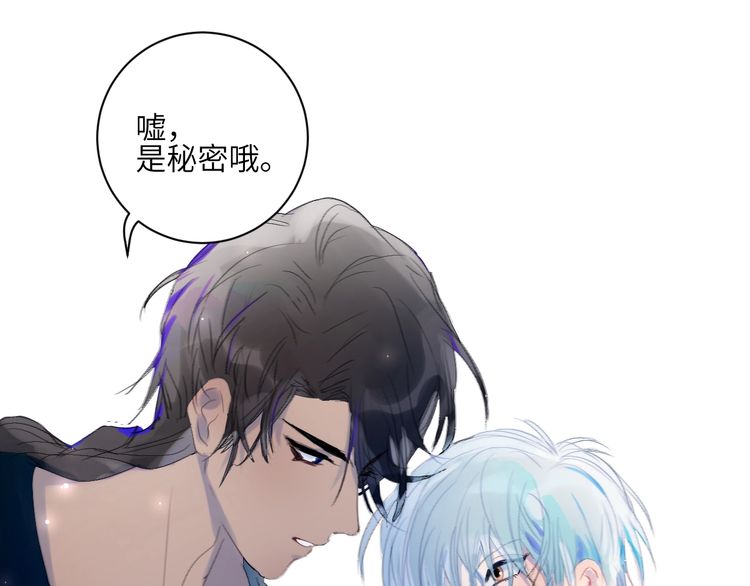 《年年有鱼了！》漫画最新章节第25话 吵架！（77P）免费下拉式在线观看章节第【1】张图片