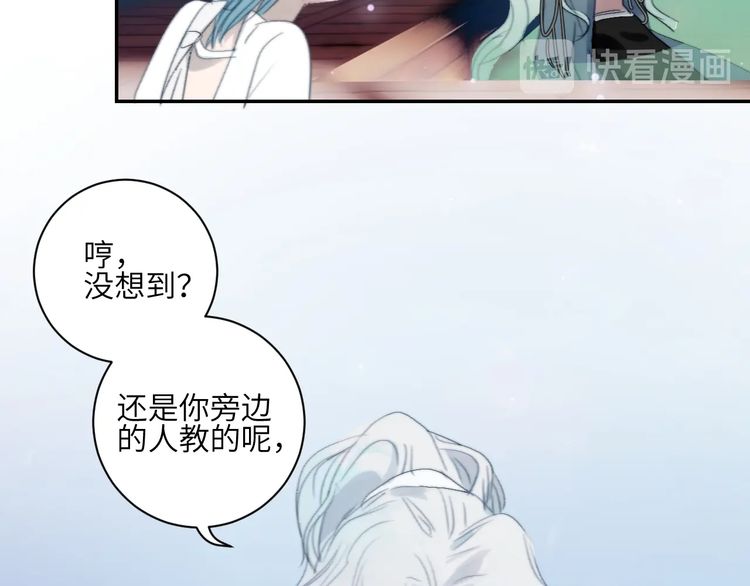 《年年有鱼了！》漫画最新章节第25话 吵架！（77P）免费下拉式在线观看章节第【23】张图片