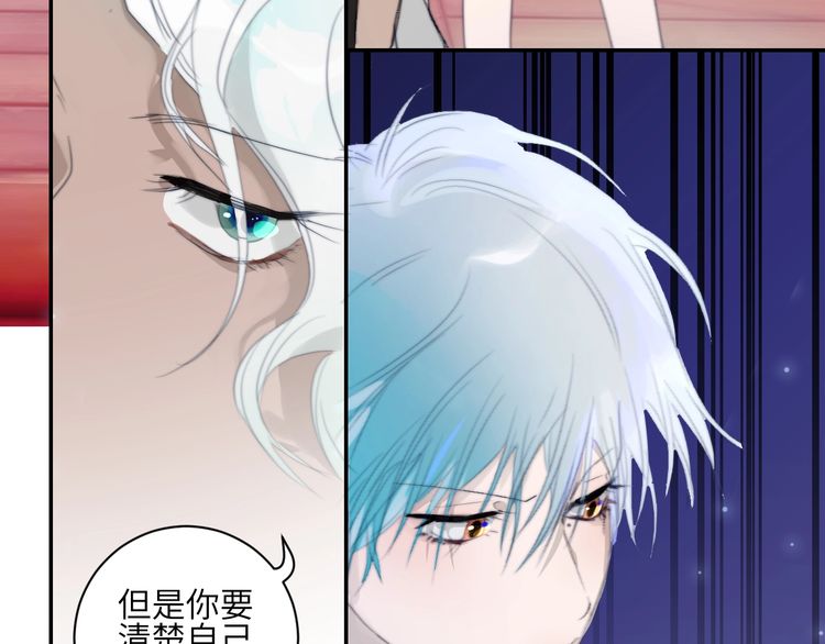 《年年有鱼了！》漫画最新章节第25话 吵架！（77P）免费下拉式在线观看章节第【51】张图片