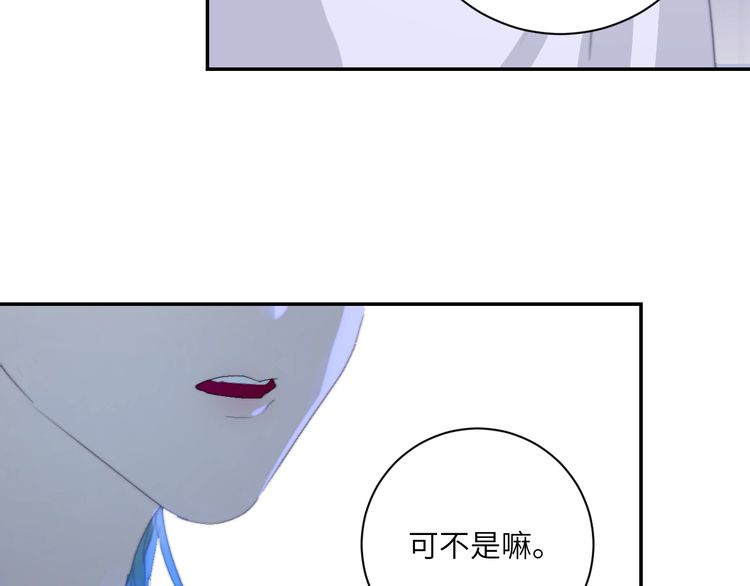 《年年有鱼了！》漫画最新章节第25话 吵架！（77P）免费下拉式在线观看章节第【53】张图片