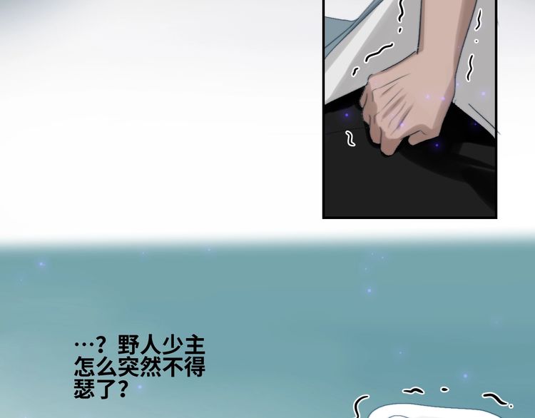 《年年有鱼了！》漫画最新章节第25话 吵架！（77P）免费下拉式在线观看章节第【64】张图片