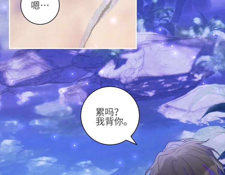 《年年有鱼了！》漫画最新章节第24话 我们的秘密（73P）免费下拉式在线观看章节第【15】张图片