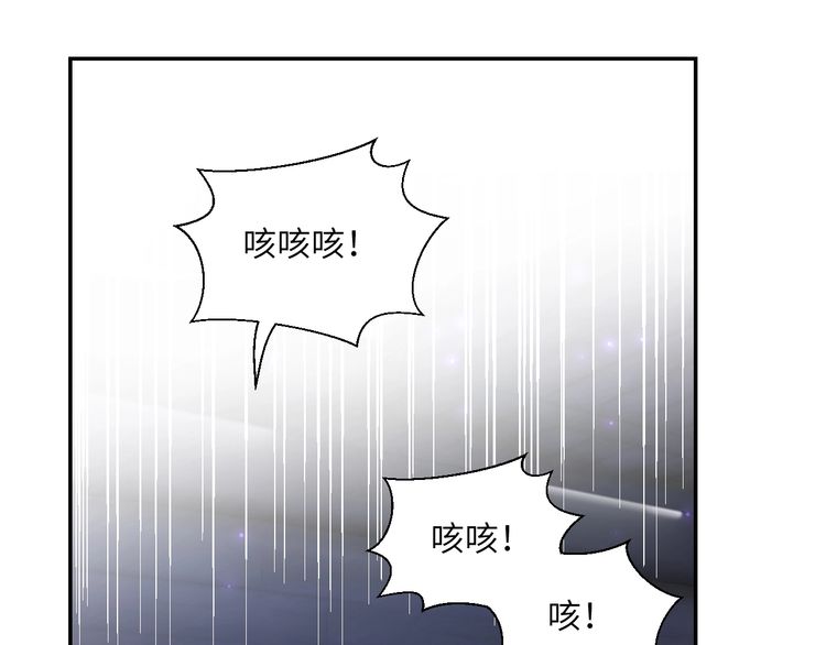 《年年有鱼了！》漫画最新章节第24话 我们的秘密（73P）免费下拉式在线观看章节第【39】张图片