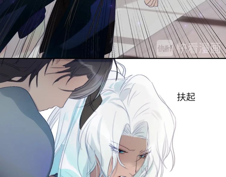 《年年有鱼了！》漫画最新章节第24话  我们的秘密（73P）免费下拉式在线观看章节第【43】张图片