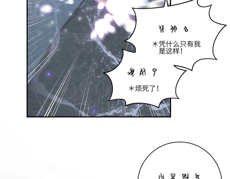 《年年有鱼了！》漫画最新章节第24话  我们的秘密（73P）免费下拉式在线观看章节第【50】张图片