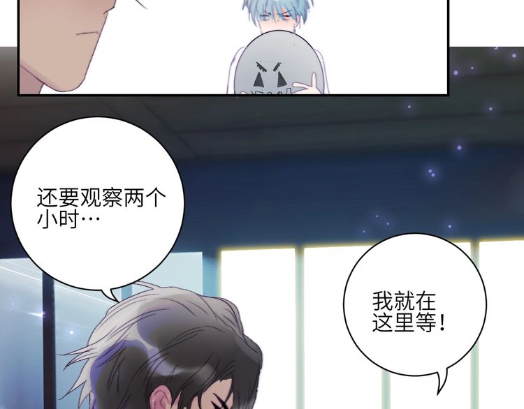 《年年有鱼了！》漫画最新章节第24话 我们的秘密（73P）免费下拉式在线观看章节第【62】张图片