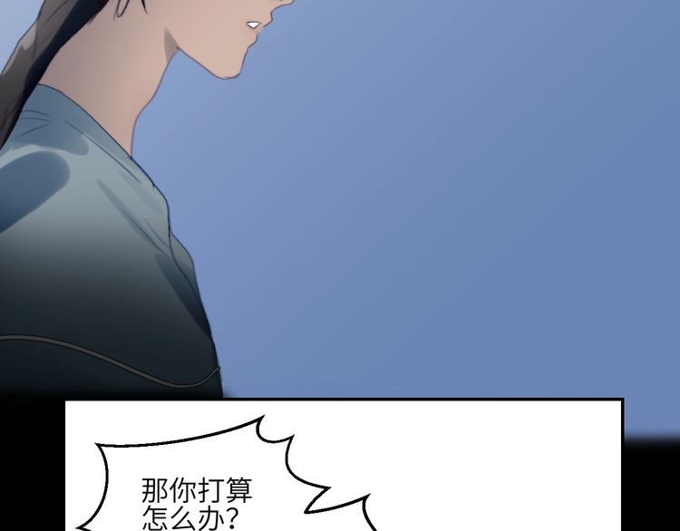 《年年有鱼了！》漫画最新章节第23话 夜色真美（77P）免费下拉式在线观看章节第【38】张图片