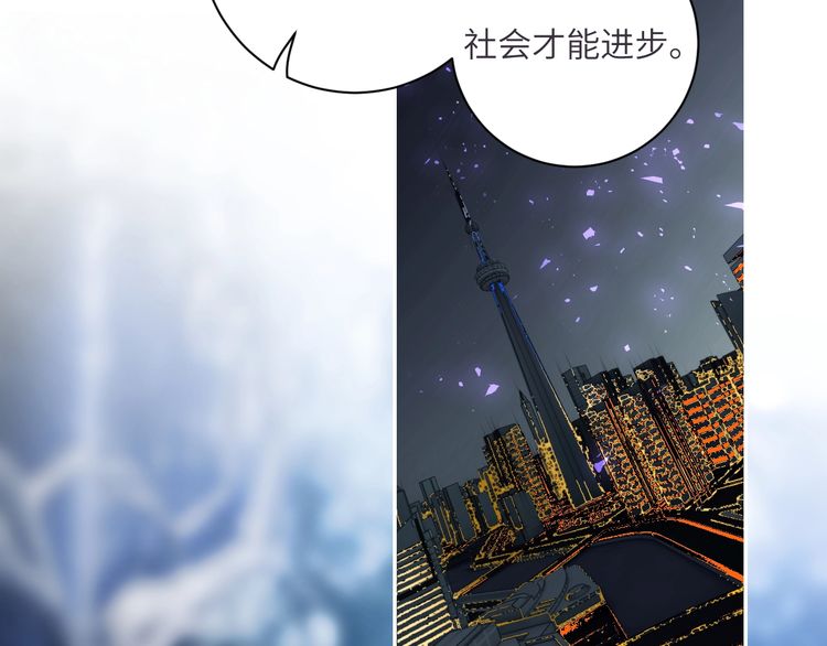 《年年有鱼了！》漫画最新章节第22话  跟我走！（74P）免费下拉式在线观看章节第【61】张图片