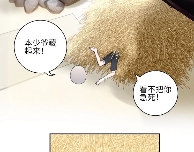 《年年有鱼了！》漫画最新章节第21话 确认（77P）免费下拉式在线观看章节第【10】张图片