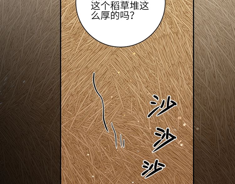 《年年有鱼了！》漫画最新章节第21话 确认（77P）免费下拉式在线观看章节第【13】张图片