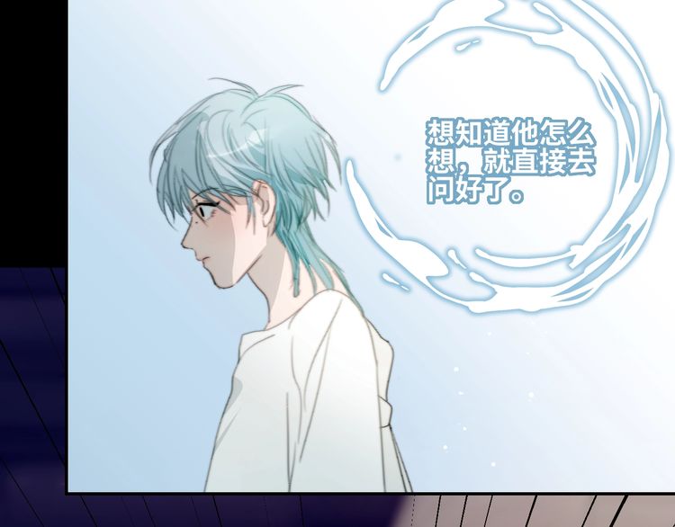 《年年有鱼了！》漫画最新章节第21话 确认（77P）免费下拉式在线观看章节第【39】张图片