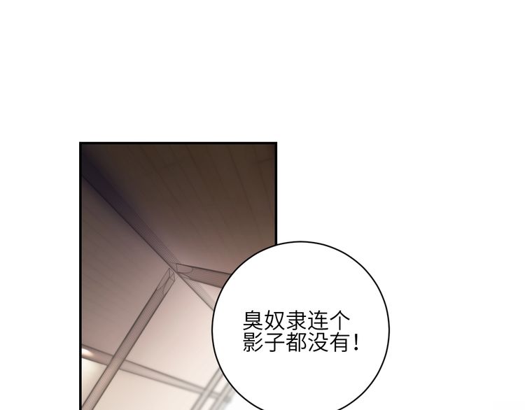 《年年有鱼了！》漫画最新章节第21话 确认（77P）免费下拉式在线观看章节第【5】张图片