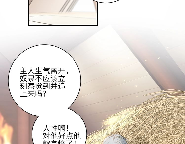 《年年有鱼了！》漫画最新章节第21话 确认（77P）免费下拉式在线观看章节第【6】张图片