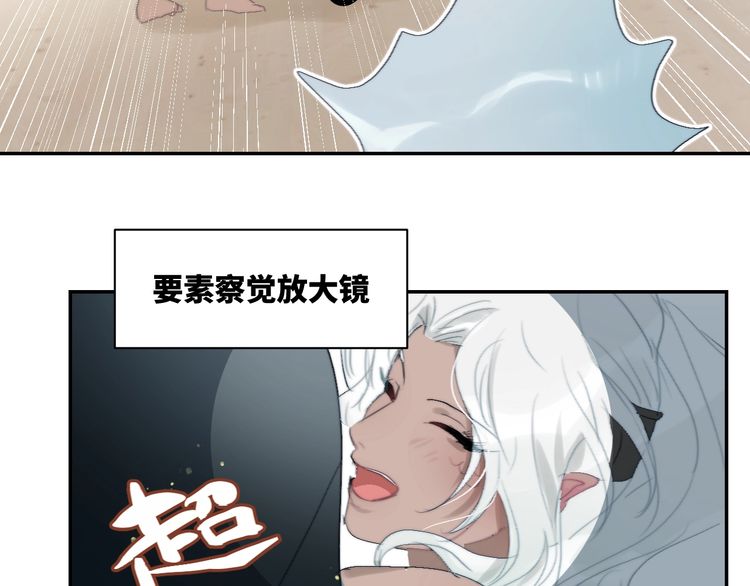 《年年有鱼了！》漫画最新章节第20话  约定（77P）免费下拉式在线观看章节第【23】张图片