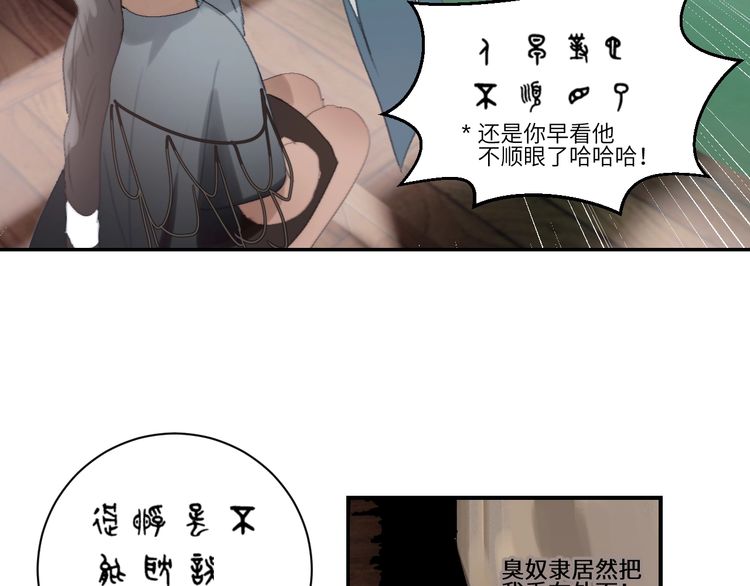 《年年有鱼了！》漫画最新章节第20话 约定（77P）免费下拉式在线观看章节第【31】张图片