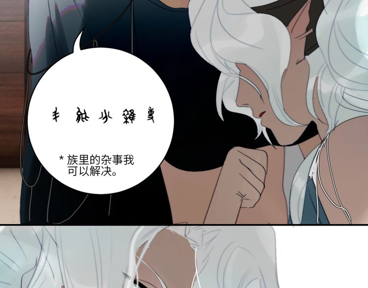 《年年有鱼了！》漫画最新章节第20话  约定（77P）免费下拉式在线观看章节第【53】张图片