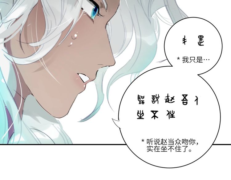 《年年有鱼了！》漫画最新章节第20话 约定（77P）免费下拉式在线观看章节第【54】张图片