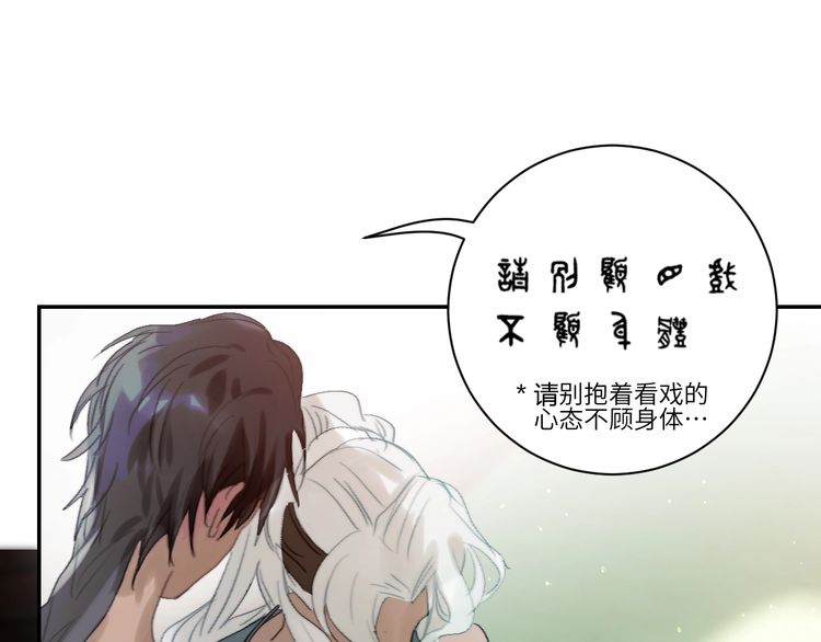 《年年有鱼了！》漫画最新章节第20话 约定（77P）免费下拉式在线观看章节第【55】张图片