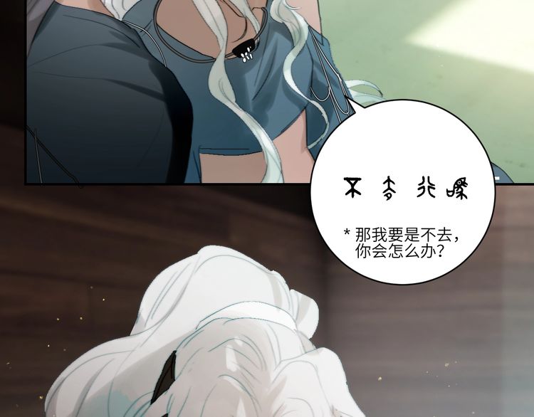 《年年有鱼了！》漫画最新章节第20话  约定（77P）免费下拉式在线观看章节第【56】张图片