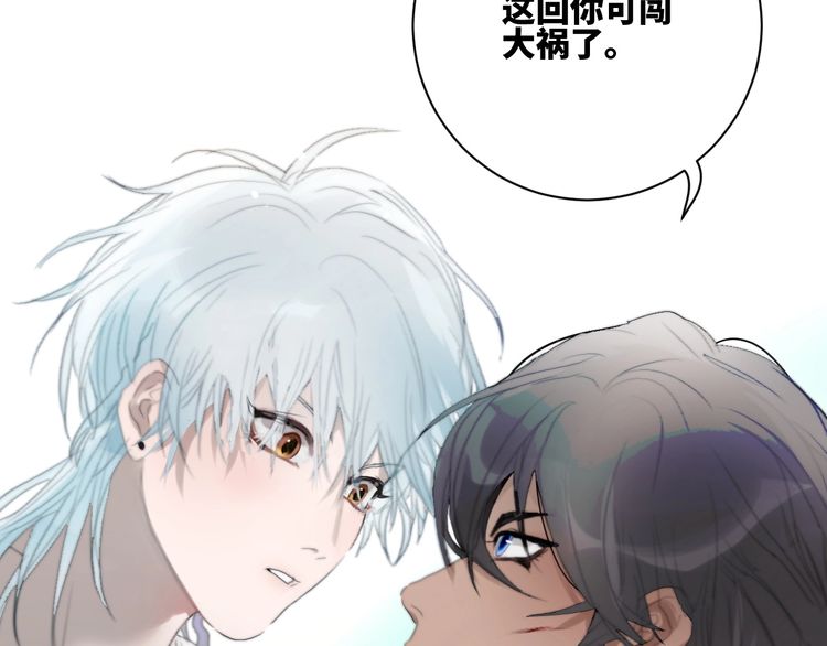 《年年有鱼了！》漫画最新章节第19话 “承认”（83P）免费下拉式在线观看章节第【13】张图片