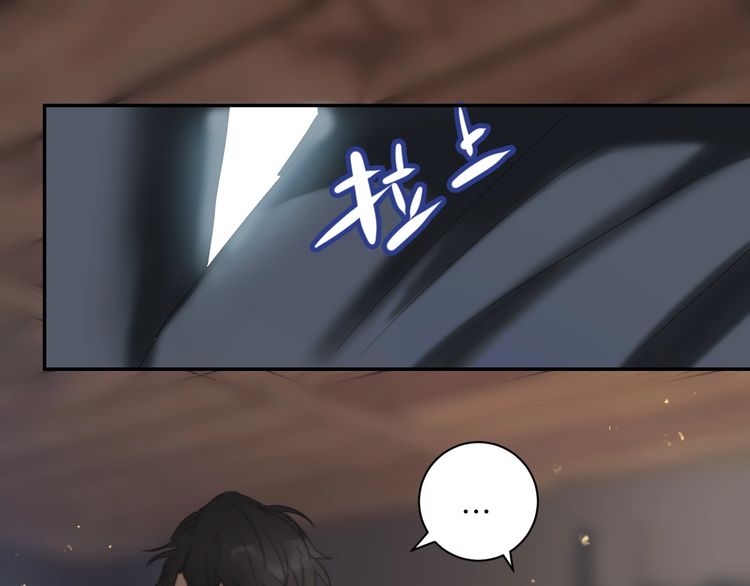 《年年有鱼了！》漫画最新章节第19话  “承认”（83P）免费下拉式在线观看章节第【58】张图片