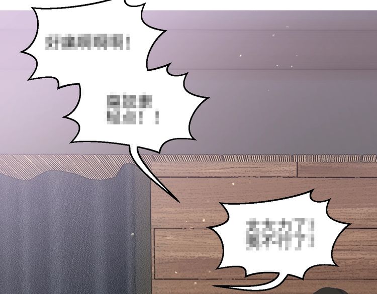 《年年有鱼了！》漫画最新章节第19话 “承认”（83P）免费下拉式在线观看章节第【72】张图片