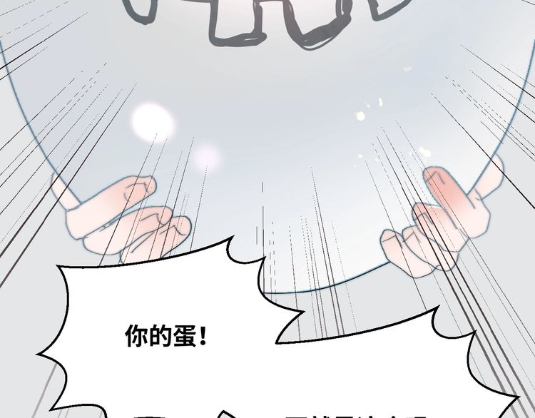 《年年有鱼了！》漫画最新章节第18话 证明（78P）免费下拉式在线观看章节第【2】张图片