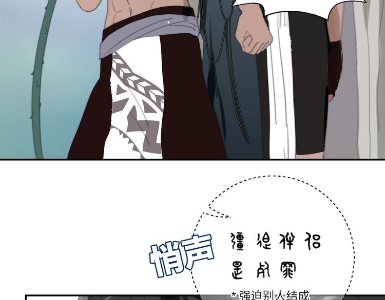 《年年有鱼了！》漫画最新章节第18话 证明（78P）免费下拉式在线观看章节第【22】张图片