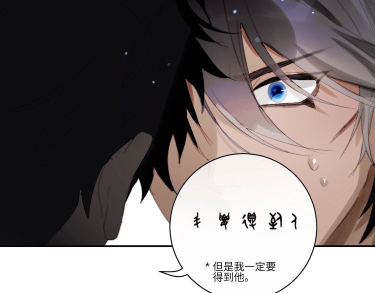 《年年有鱼了！》漫画最新章节第18话 证明（78P）免费下拉式在线观看章节第【32】张图片