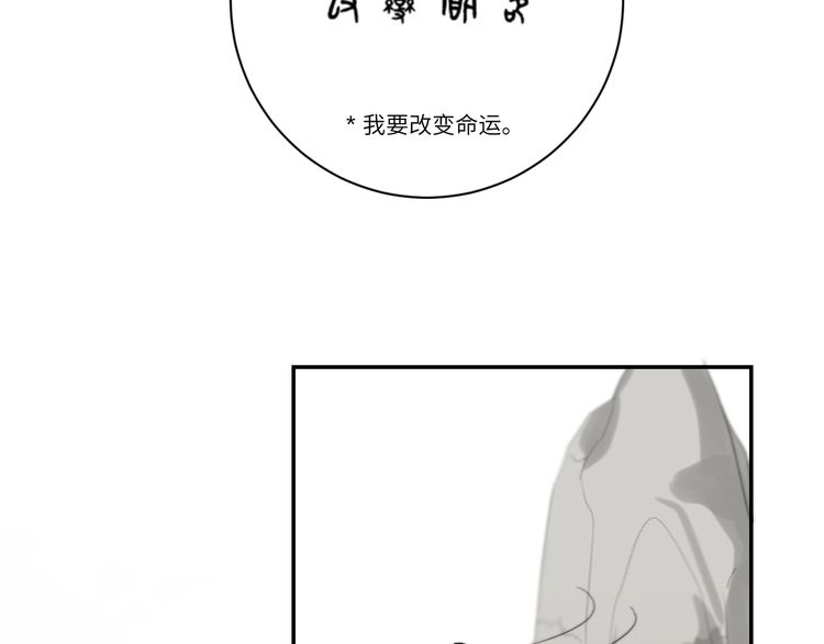 《年年有鱼了！》漫画最新章节第18话  证明（78P）免费下拉式在线观看章节第【36】张图片