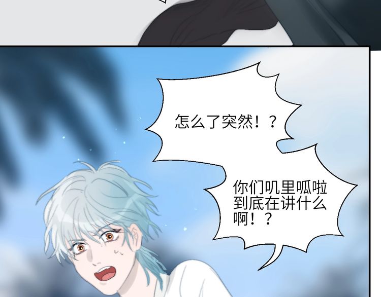 《年年有鱼了！》漫画最新章节第18话  证明（78P）免费下拉式在线观看章节第【45】张图片