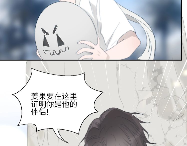 《年年有鱼了！》漫画最新章节第18话  证明（78P）免费下拉式在线观看章节第【46】张图片