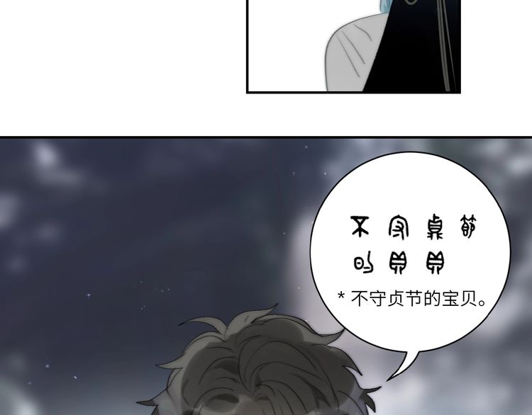 《年年有鱼了！》漫画最新章节第17话 误会！（82P）免费下拉式在线观看章节第【10】张图片