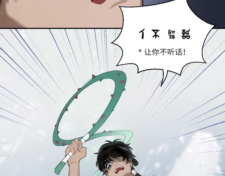 《年年有鱼了！》漫画最新章节第17话  误会！（82P）免费下拉式在线观看章节第【16】张图片