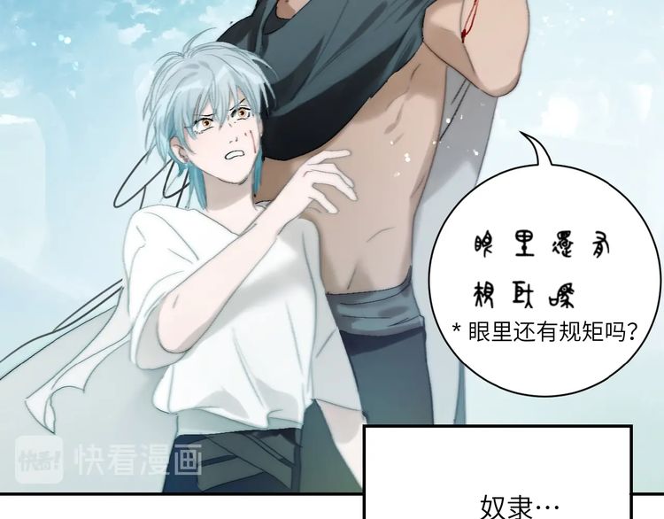 《年年有鱼了！》漫画最新章节第17话 误会！（82P）免费下拉式在线观看章节第【20】张图片