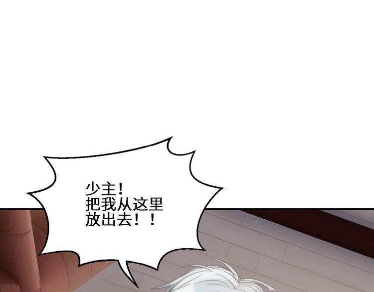 《年年有鱼了！》漫画最新章节第17话  误会！（82P）免费下拉式在线观看章节第【52】张图片