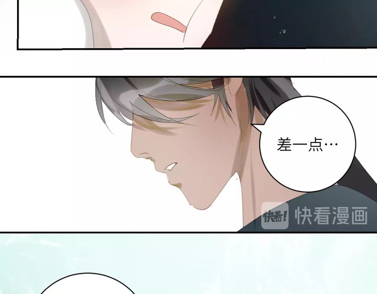 《年年有鱼了！》漫画最新章节第16话 愧为主人（64P）免费下拉式在线观看章节第【46】张图片