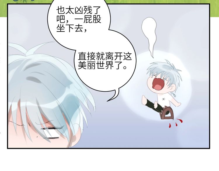 《年年有鱼了！》漫画最新章节第16话 愧为主人（64P）免费下拉式在线观看章节第【49】张图片