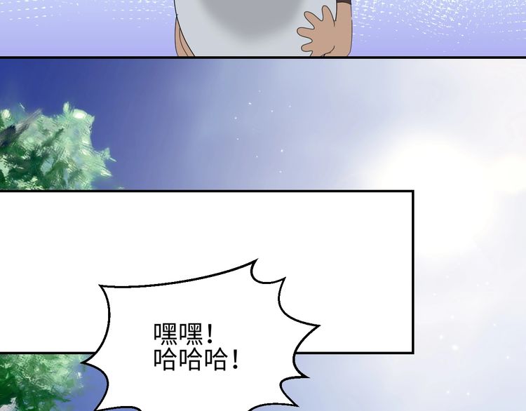 【年年有鱼了！[耽美]】漫画-（第14话  百里河的请求（81P））章节漫画下拉式图片-23.jpg