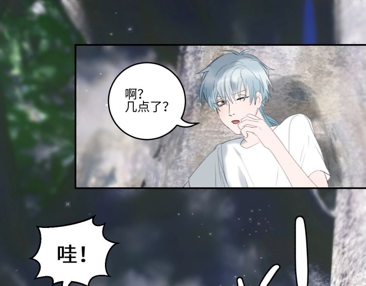 《年年有鱼了！》漫画最新章节第14话 百里河的请求（81P）免费下拉式在线观看章节第【50】张图片