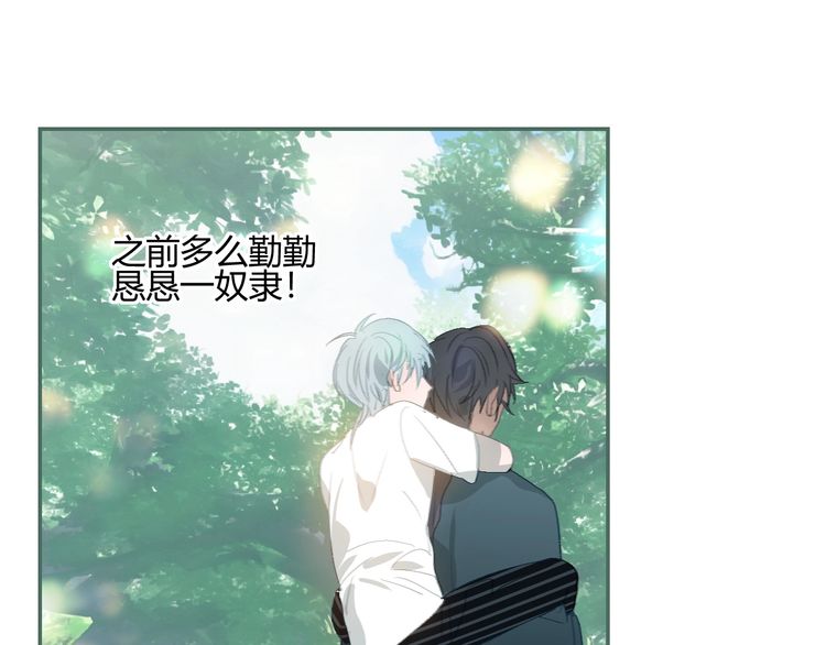 《年年有鱼了！》漫画最新章节第13话 祭司百里河（74P）免费下拉式在线观看章节第【8】张图片