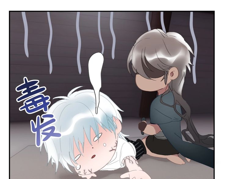 《年年有鱼了！》漫画最新章节第12话  动摇（77P）免费下拉式在线观看章节第【20】张图片